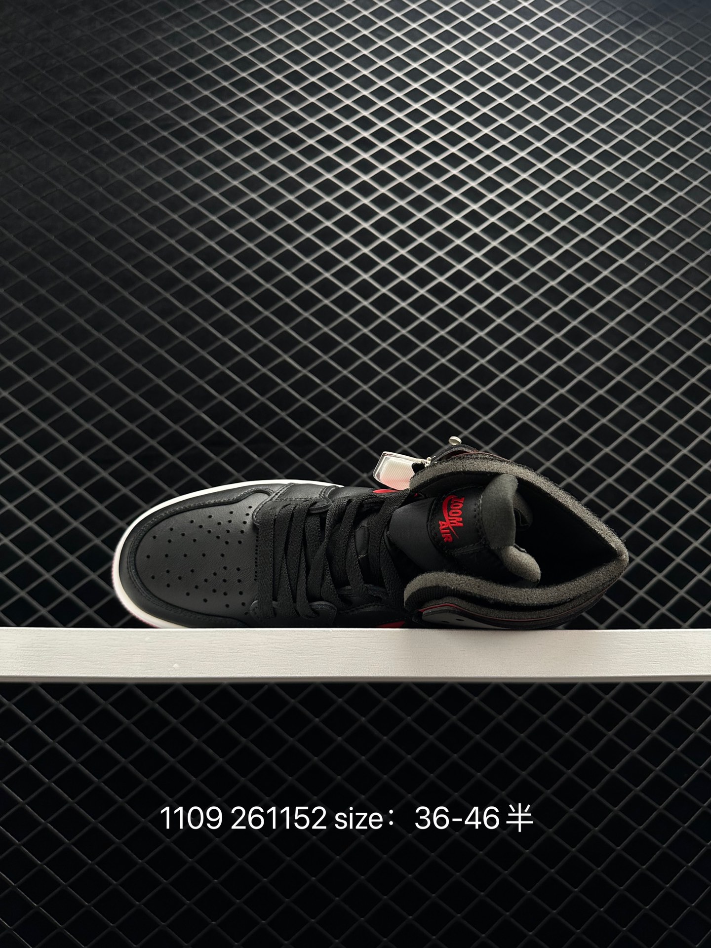 Nike Wmns Air Jordan 1 Zoom CMFT